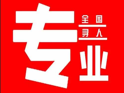 惠济侦探调查如何找到可靠的调查公司